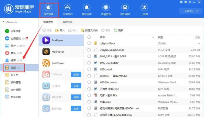手机flash插件安装到电脑的步骤是什么？遇到问题如何解决？  第3张