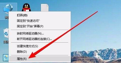 Windows无法访问共享电脑怎么办？解决方法有哪些？  第2张
