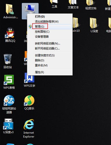 忘记win7笔记本电脑开机密码怎么办？如何快速恢复访问权限？  第2张