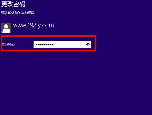 忘记win7笔记本电脑开机密码怎么办？如何快速恢复访问权限？  第3张