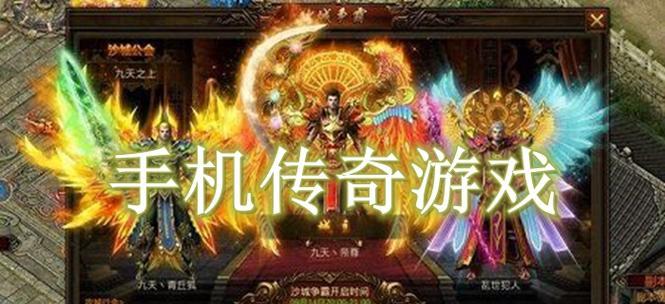 长期耐玩的手机游戏有哪些？如何选择适合自己的游戏？  第1张