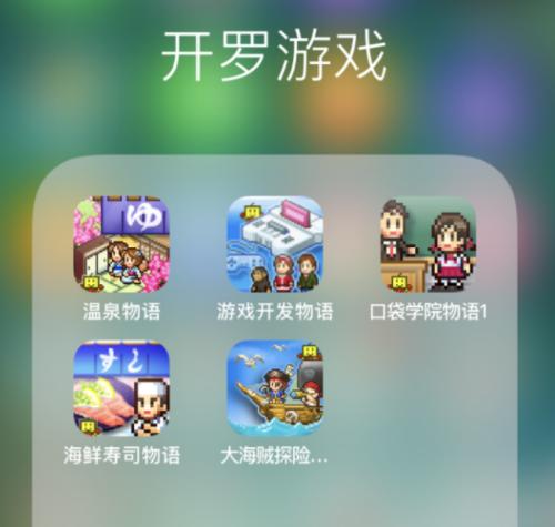长期耐玩的手机游戏有哪些？如何选择适合自己的游戏？  第3张