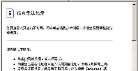 格式工厂转换mp4失败怎么办？如何解决转换问题？  第1张