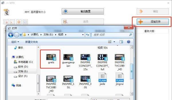 格式工厂转换mp4失败怎么办？如何解决转换问题？  第3张