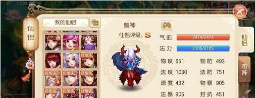 梦幻诛仙手游14职业哪个好？最新职业推荐指南是什么？  第2张