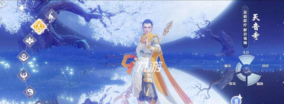 梦幻诛仙手游14职业哪个好？最新职业推荐指南是什么？  第3张