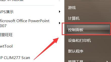 台式电脑亮度调节方法是什么？如何快速调整屏幕亮度？  第2张