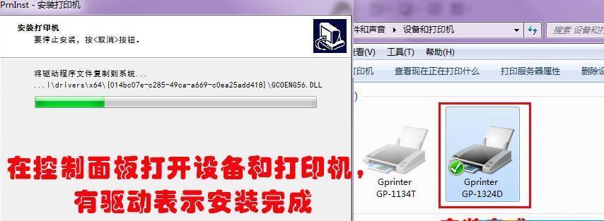 打印机驱动安装失败怎么办？详细步骤是什么？  第1张