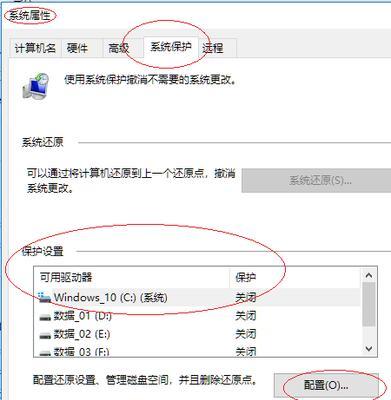 如何关闭磁盘被写保护？遇到写保护错误怎么办？  第1张
