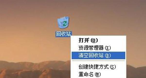 电脑c盘垃圾太多怎么清理？有效清理方法有哪些？  第1张