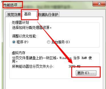 电脑c盘垃圾太多怎么清理？有效清理方法有哪些？  第2张