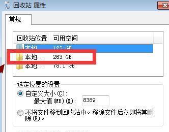 电脑c盘垃圾太多怎么清理？有效清理方法有哪些？  第3张