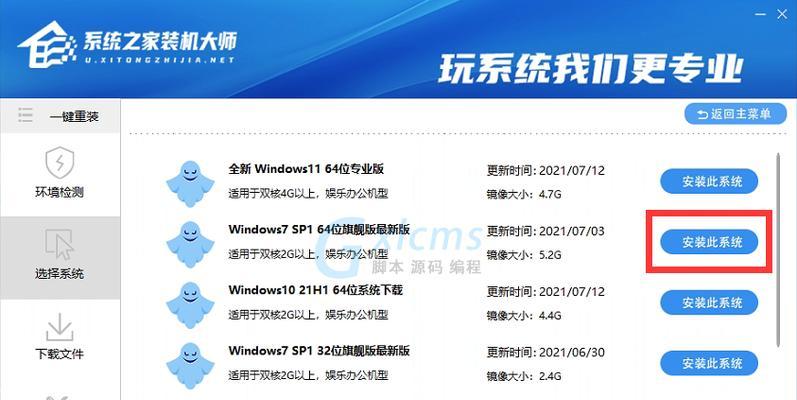 手机一键给电脑装系统怎么弄？操作步骤和注意事项是什么？  第1张