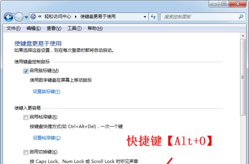 手机一键给电脑装系统怎么弄？操作步骤和注意事项是什么？  第2张