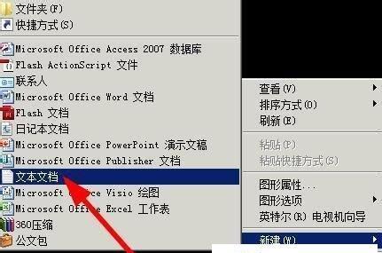 win10电脑无法关机怎么办？正确按键操作指南？  第1张