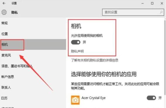 笔记本电脑关机失败怎么办？常见原因及解决方法是什么？  第1张