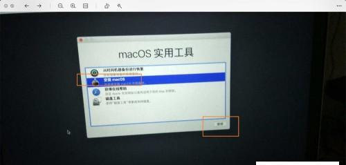 笔记本电脑关机失败怎么办？常见原因及解决方法是什么？  第3张