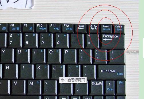 笔记本电脑键盘数字与字母切换键怎么用？遇到问题如何解决？  第1张