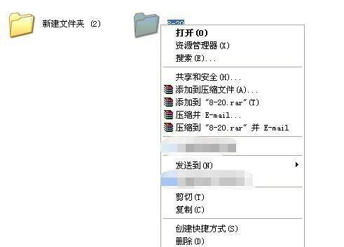 怎么给文件夹加密码保护？操作步骤是什么？  第2张