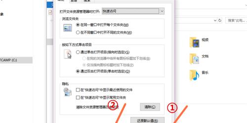 怎么给电脑文件夹加密码保护？保护文件夹安全的步骤是什么？  第1张