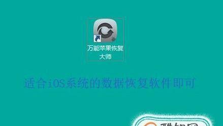 哪些免费软件可以实现优盘数据恢复？  第3张