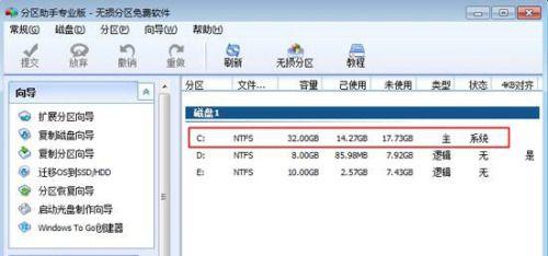 如何使用win7清理c盘空间命令？有效释放磁盘空间的方法是什么？  第2张