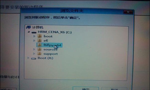 手机系统损坏无法开机？如何快速重装系统？  第1张