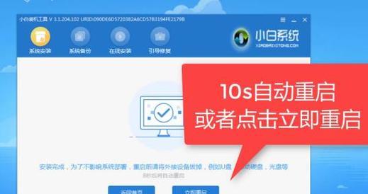 手机系统损坏无法开机？如何快速重装系统？  第2张