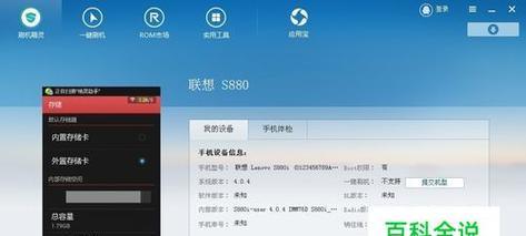 系统一键还原怎么操作的？还原步骤和注意事项是什么？  第1张