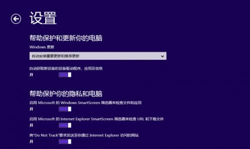 系统一键还原怎么操作的？还原步骤和注意事项是什么？  第3张