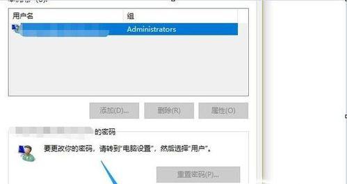 Win10关闭密码登录步骤是什么？需要进行哪些设置？  第1张