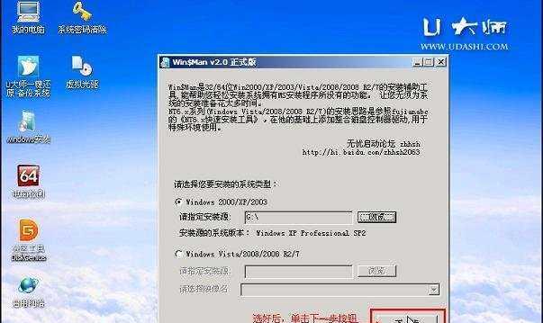 U盘WinPE启动盘使用方法是什么？遇到问题如何解决？  第1张