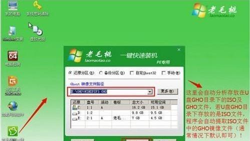 U盘WinPE启动盘使用方法是什么？遇到问题如何解决？  第3张