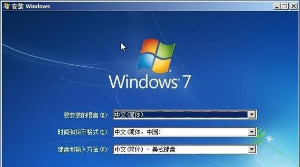 重装电脑系统怎么操作？详细步骤和注意事项是什么？  第3张