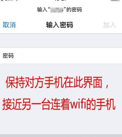 家里的wifi密码忘记了怎么查找？找回密码的步骤是什么？  第1张