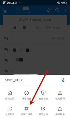 家里的wifi密码忘记了怎么查找？找回密码的步骤是什么？  第3张
