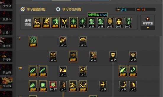 dnf剑宗100级加点攻略怎么制定？有哪些要点需要注意？  第1张