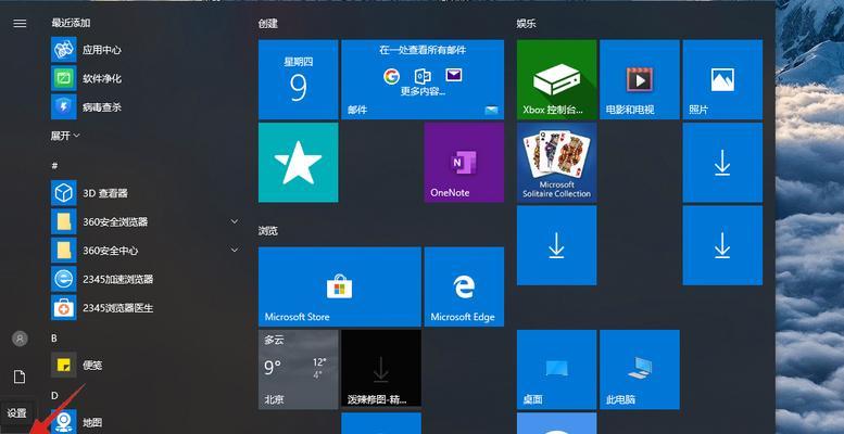 电脑桌面图标无法显示怎么办？恢复原状的步骤是什么？  第1张