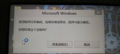 Win8无线网络消失？如何快速恢复连接？  第1张