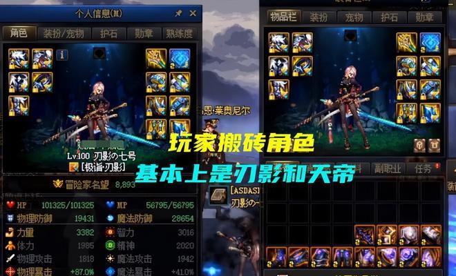 dnf100级版本穷人玩的职业有哪些？如何选择适合自己的职业？  第3张