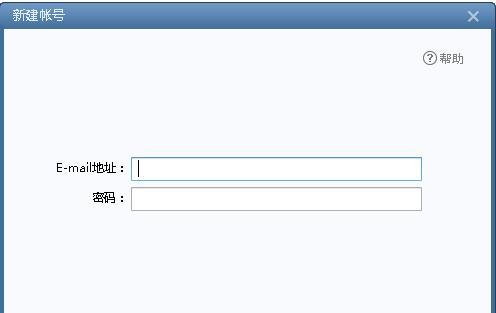 电子邮箱怎么填写？填写电子邮箱时应注意哪些常见问题？  第2张