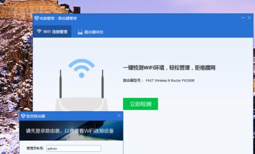 忘记360路由器管理员密码怎么办？如何重置恢复出厂设置？  第1张
