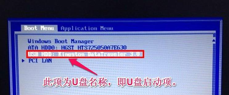 用u盘装电脑系统教程怎么操作？遇到问题怎么办？  第2张