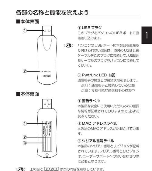 用u盘装电脑系统教程怎么操作？遇到问题怎么办？  第3张