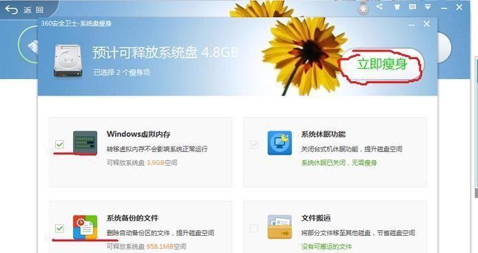C盘空间不足如何扩容？扩容后会影响电脑运行吗？  第1张