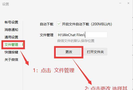 C盘空间不足如何扩容？扩容后会影响电脑运行吗？  第3张