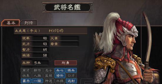 三国志12高端玩法有哪些？如何快速掌握游戏精髓？  第3张