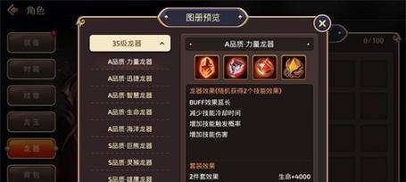 龙之谷职业强度排名榜？哪些职业在PVP和PVE中表现最佳？  第1张