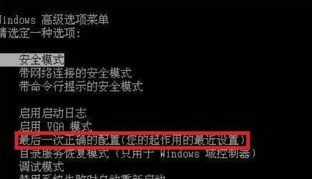 电脑开不了机键盘亮着怎么办？如何快速解决？  第2张