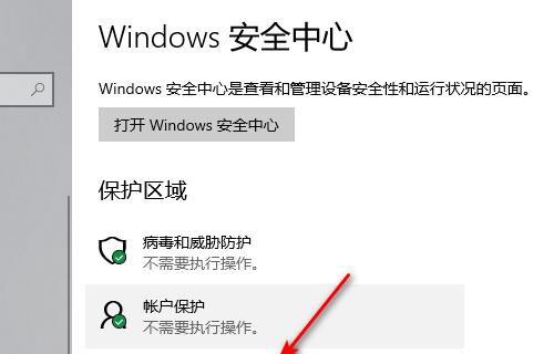 怎么关闭电脑防火墙提示？遇到提示时应该怎么办？  第2张